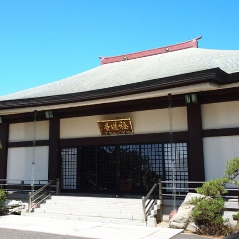 茨城県ひたちなか市福道寺
